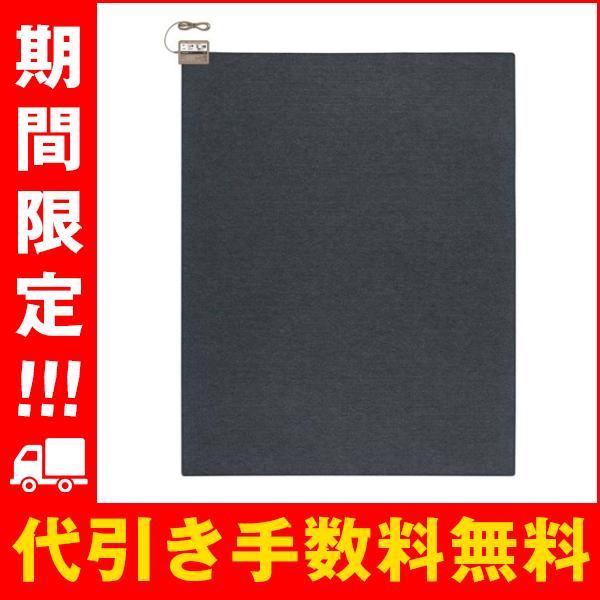 ■■沖縄、離島は送料が発生致します。■■