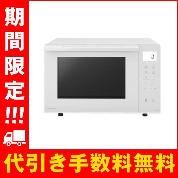 Panasonic（パナソニック） NE-FS3C-W オーブンレンジ panasonic 23l 