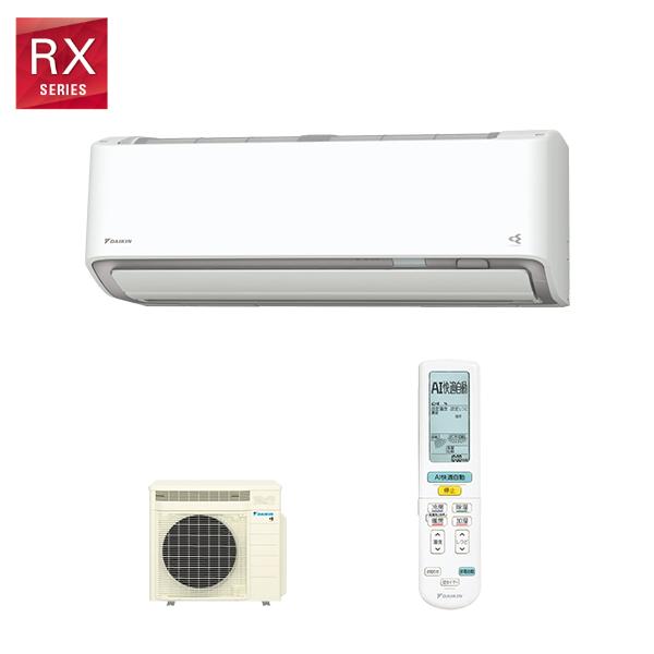 ダイキン（DAIKIN） ダイキン【2025-RXシリーズ】ルームエアコン 給気