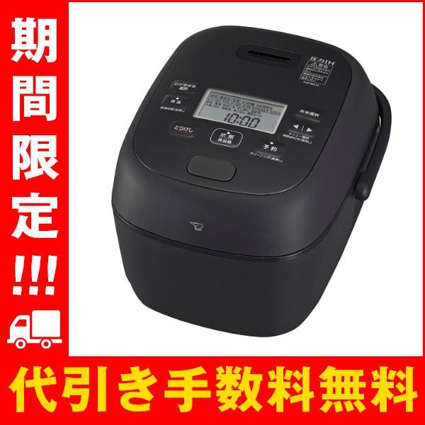 象印（ZOJIRUSHI） 炊飯器 圧力IH炊飯ジャー 5.5合炊き 極め炊き NW 