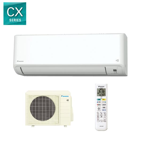 ダイキン（DAIKIN） ダイキン【2025-CXシリーズ】ルームエアコン