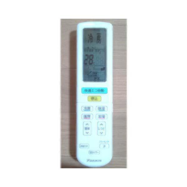ダイキン（DAIKIN） 純正品 新品 エアコン リモコン 紛失 daikin