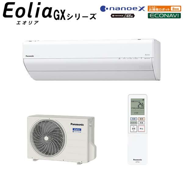 エアコン ルームエアコン Panasonic インバーター冷暖房除湿 お掃除