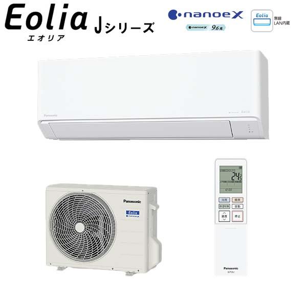 Panasonic（パナソニック） パナソニック【2025-Jシリーズ】ルーム