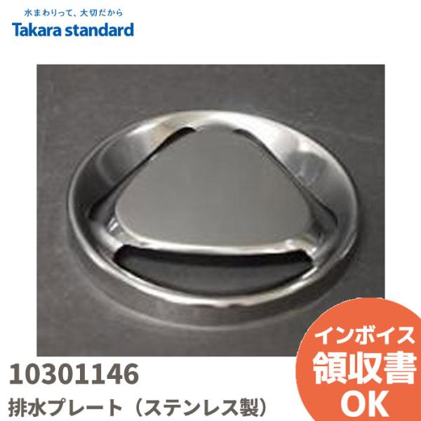 wanderout ステンレスプレート 【廃盤】 wanderout ステンレスプレート 【廃盤】