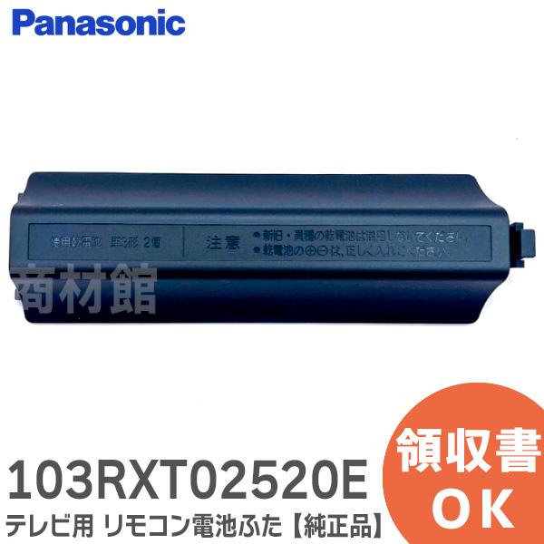 テレビ32型　リモコンあり電池箇所ふた、壊れてます テレビ32型 リモコンあり電池箇所ふた、壊れてます テレビ32型