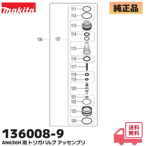 denchiya_1360089