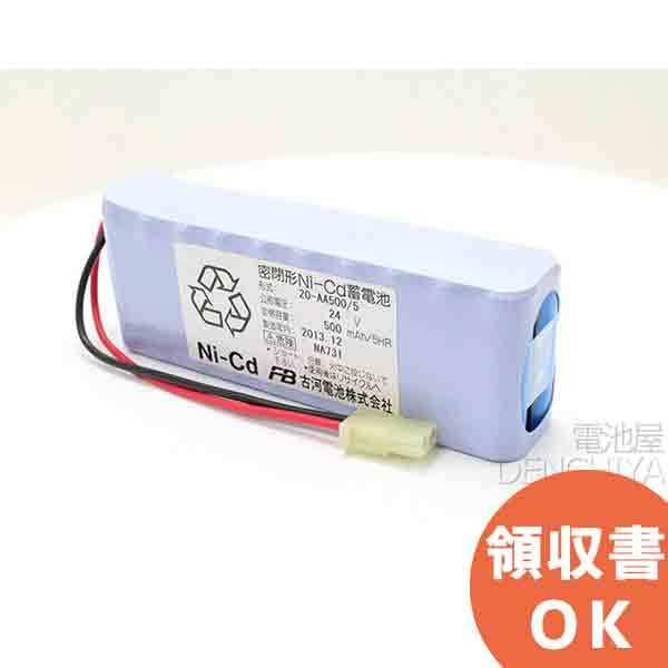 電動バイク XEAM notte v2用のバッテリー