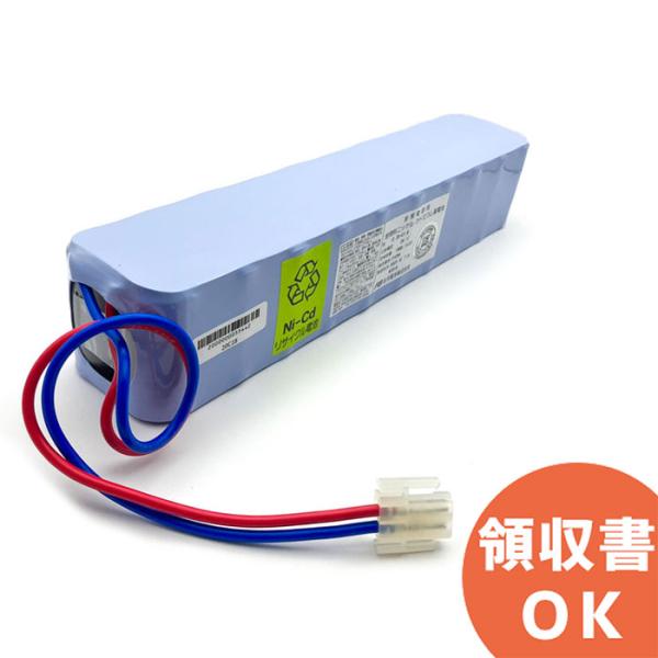 電池屋 20-C1.8 古河製 非常放送用バッテリー 消防認定品 24V1 電池屋 20-C1.8 古河製 非常放送用バッテリー 消防認定品 24V1