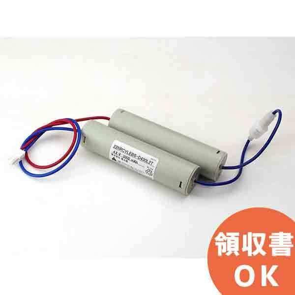 電池屋 2-2HR-CY-LEB 相当品( 同等品 ) ＜年度シール付き＞ ( 2-2NR-CY