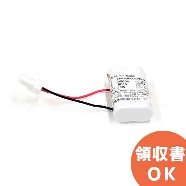 2H06DA �O�H�d�@��(2H-06DA) 2.4V600mAh/700mAh [SOU]�bR�b