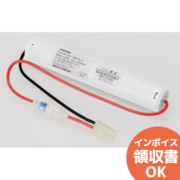 TOSHIBA（東芝） 3HR-CY-LEMB (3NR-CY-LEB / 3NR-CY-LE 後継品) 東芝