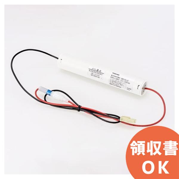 TOSHIBA（東芝） 3HR-CY-LEPB (3NR-CH-LEB / 3NR-CH-LE / 3NR-CU-LEB 