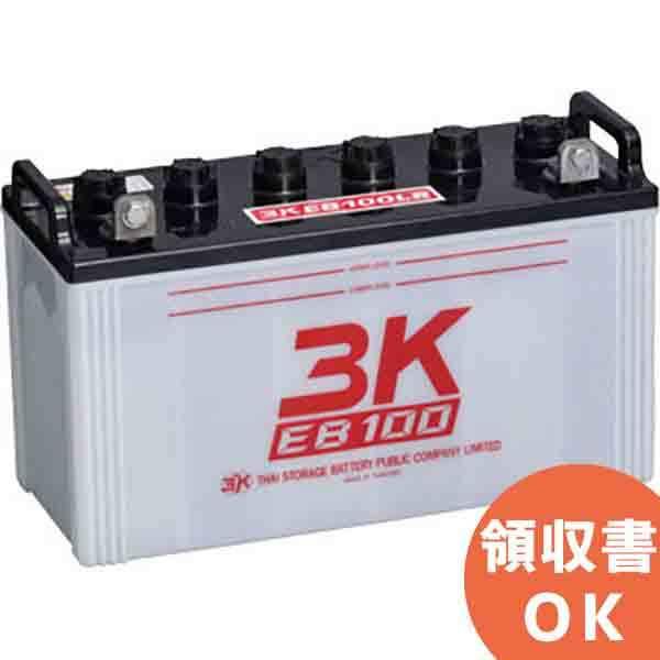 3K EB100LR バッテリー　4台まとめ売り 電池屋 EB100-LR 3Kバッテリー製 12V100Ah L型端子 端子位置LR