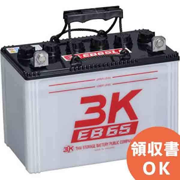 EB65-LL 3Kバッテリー製 12V65Ah L型端子 端子位置LL ディープサイクル 