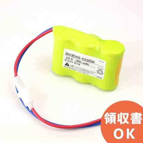 3N19DA�����i(�����i) 3.6V1800mAh �N�x�V�[���t��