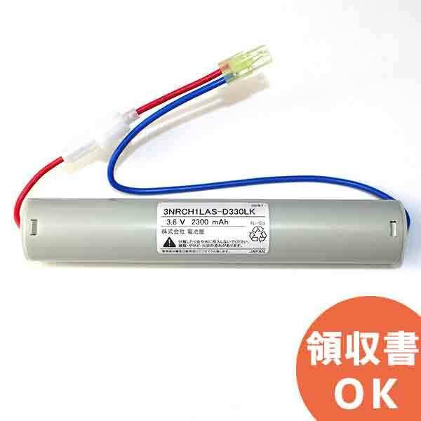 電池屋 3NR-CH-1LA 相当品 (同等品) 3.6V2.3Ah コネクター付き 誘導灯