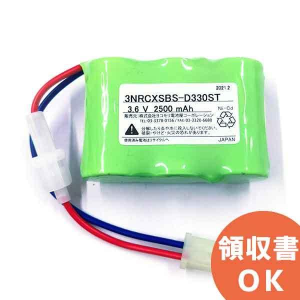 電池屋 3NR-C-SB相当品(同等品) 3NR-CX-SB相当品 年度シール付き 誘導