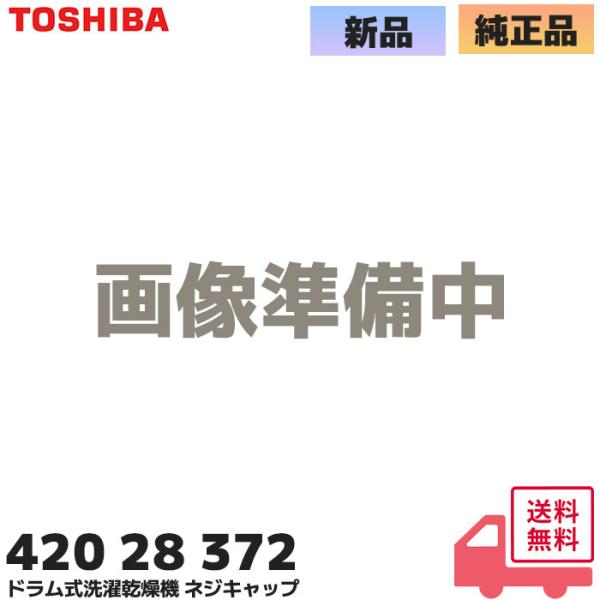 TW-117X6 ★山口 商品 2025年最新】TW-117X6Lの人気アイテム - メルカリ