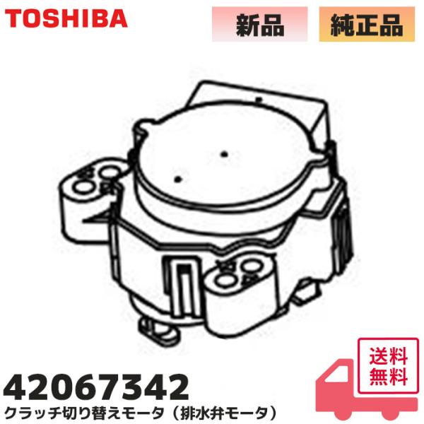 TOSHIBA ヤッケ 7181hPfqVJL._UY1000_.jpg