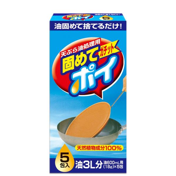 他サイト： ライオンケミカル 純正品 固めてガチットポイ５包 4900480097162の商品画像