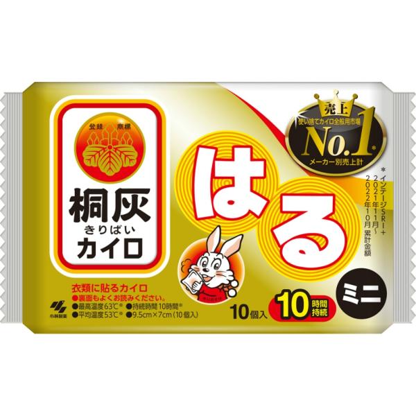 他サイト： 小林製薬 純正品 桐灰はるミニ１０Ｐ 4901548603745の商品画像
