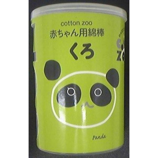 他サイト： 平和メディク 純正品 コットンZOO赤ちゃん綿棒くろ160本ケース 4976558005438の商品画像