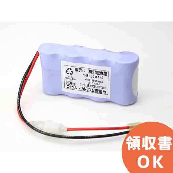 電池屋 4N19DA相当品(同等品) 4.8V1800mAh 年度シール付き 誘導灯 非常