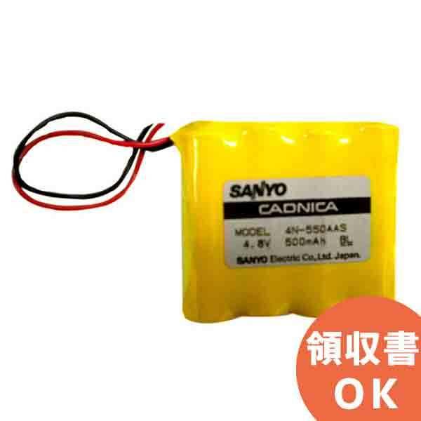 4N-550AAS 相当品 SANYO Cadnica製相当品 4.8V550mAh アイコーエンジニアリング製 型番9500シリーズ 等用 コネクタなし (DK4AA07S)（メール便無料）｜R｜