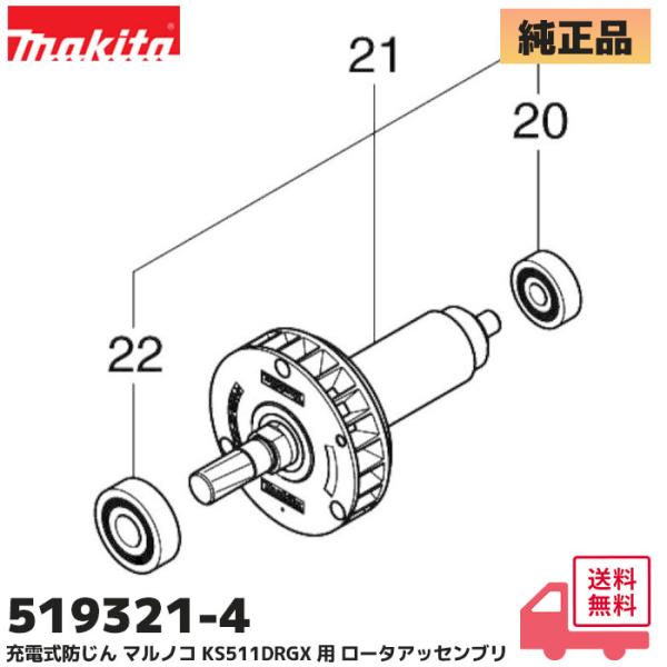 マキタ（makita） HS471D / KS513DZ / KS511DRGX 他 充電式防じん