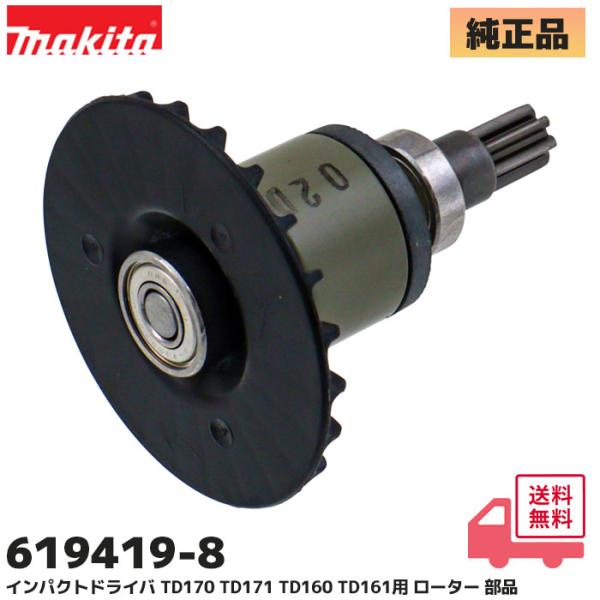 電気工具、ロータ、バンドン- TONE 伸縮ラチェットハンドル(ホールドタイプ) (RH4EH)(4953488419696