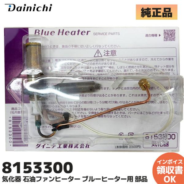 denchiya_8153300 denchiya_8153300