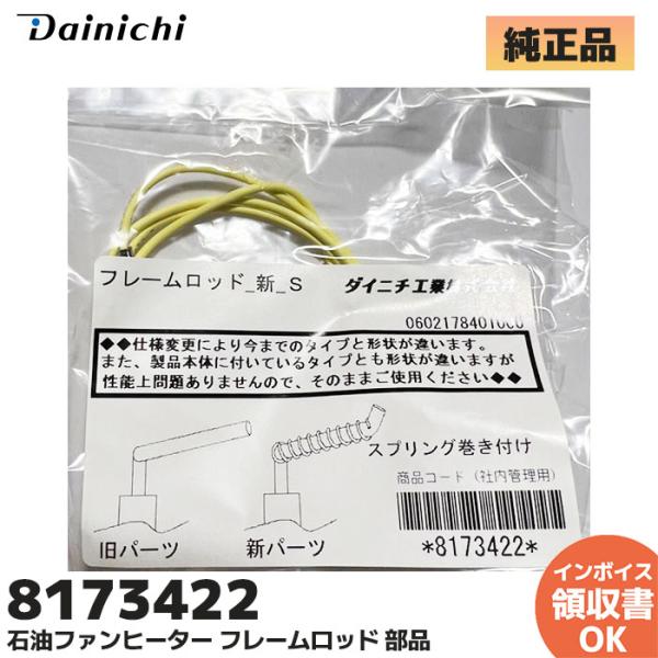 ダイニチ 石油ファンヒーターFW-7216SDXE4 ジャンク ダイニチ 石油ファンヒーター SGXタイプ FW-5724SGXの口コミ