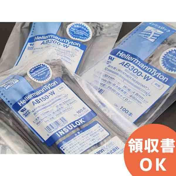 HellermannTyton（ヘラマンタイトン） AB300-W 100本入 インシュロック
