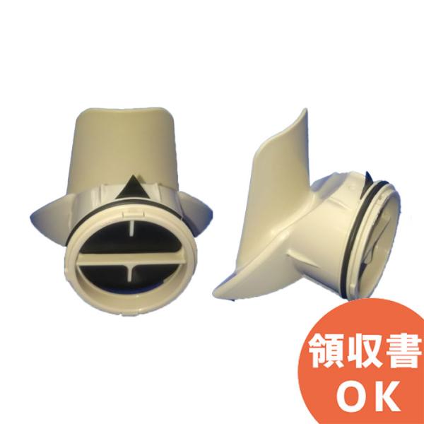 TOTO T 6SMR 排水パイプセット TOTO T6SMR TOTO 排水金具32MM・Sトラップ 送料無料