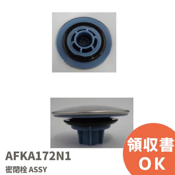 ◆TOTO　ハイカンL17TSN1フルカウナシ（配管L17TSN1フルカウ無）　【品番：EKD50277L】 TOTO TOTO SK507-Sset 洗濯流し[大形][床排水][TKS05311J] : 住設ドットコム ヤフー店 - 通販 -  Yahoo!ショッピング