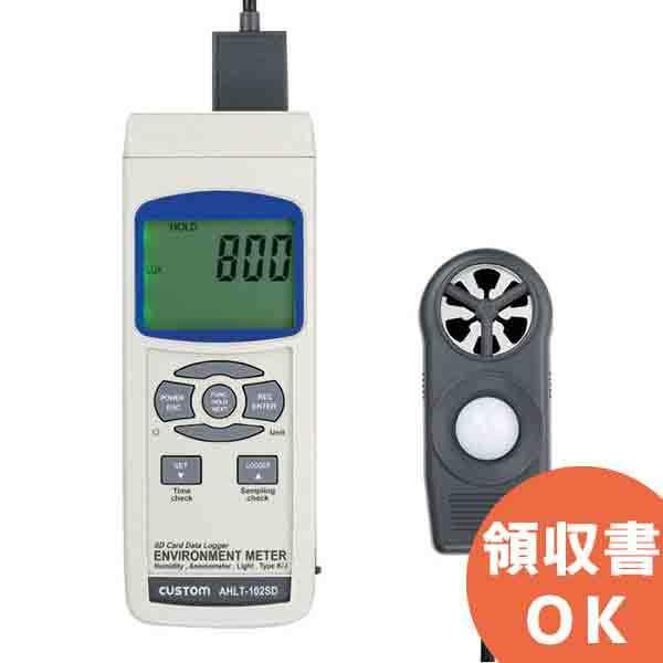 AHLT-102SD JX^ AƓxAxAx̑/SDJ[hւ̃f[^L^\ȑ@\