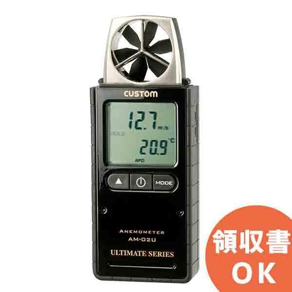 AM-02U JX^ sAmubN̐ꂽ^fUC̃fW^v