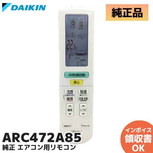 2626 DAIKIN ダイキン KRC37-1 業務 エアコン リモコン 2626 DAIKIN ダイキン KRC37-1 業務 エアコン リモコン 2626 DAIKIN