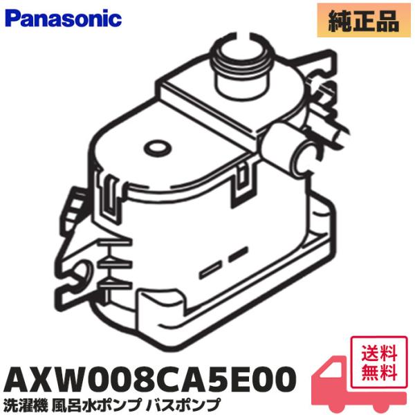 denchiya_axw008ca5e00