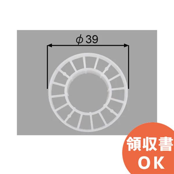 B21-HCR LIXIL ( リクシル ) INAX 排水コア 浴室部品 [B21-HCR] brdp商品情報ユニットバス浴槽排水コア 外寸法39mm適合商品品番PCX,アライン、グランデージ、プレシオ、ラバス、ラバステイスト、リノビオ、...