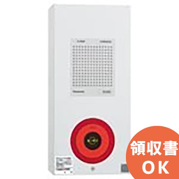 Panasonic（パナソニック） BG7035HK（BG7035/BG7033H 後継品） 非常