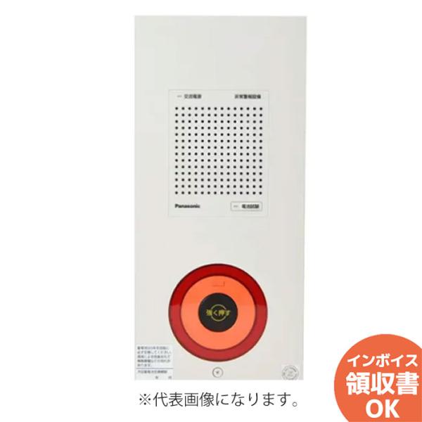 Panasonic BG70361H (BG70341H 後継品）非常警報設備複合装置 埋