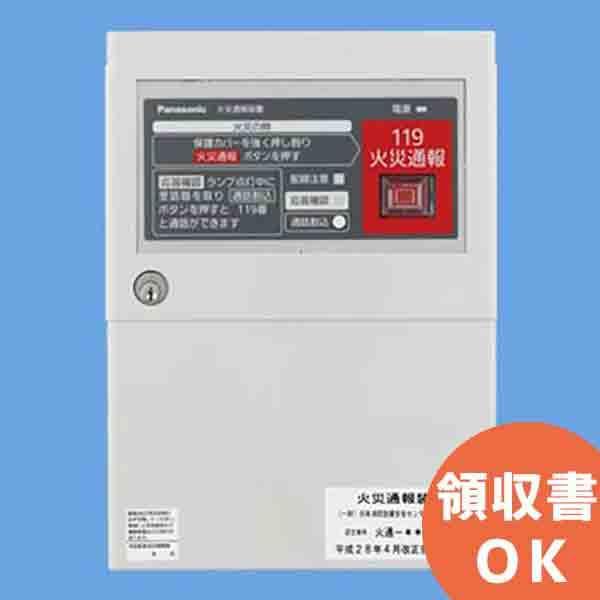 Panasonic（パナソニック） BGF1181 火災通報装置(応答確認ランプ付