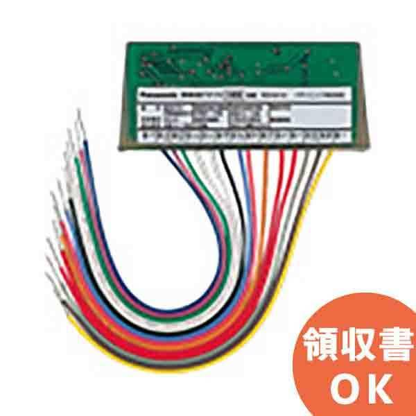 パナソニック　遠隔試験感知器セット　BGH パナソニック 遠隔試験感知器セット BGH Panasonic（パナソニック