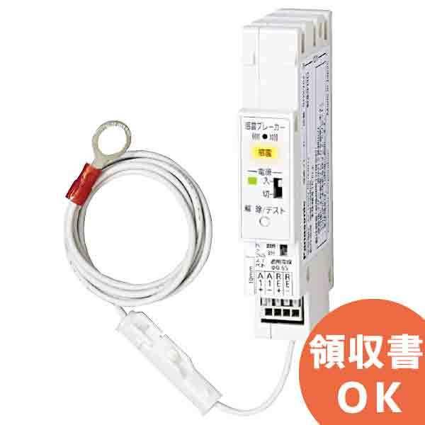 Panasonic BQX702 パナソニック 震度5以上の地震を感知すると Panasonic BQX702 パナソニック 震度5以上の地震を感知すると