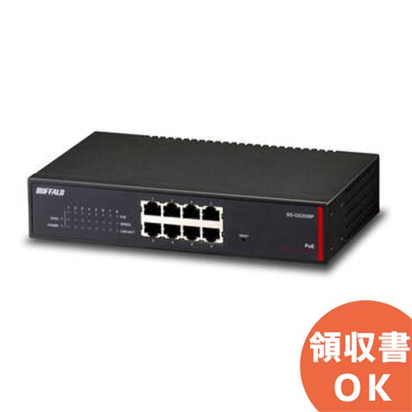 Buffalo - Buffalo BS-GS2008 レイヤー2 Gigaスマートスイッチ8ポート Amazon | BUFFALO レイヤー2 Giga PoE スマートスイッチ 8ポート