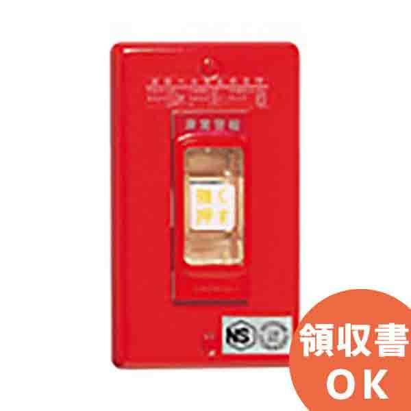 Panasonic（パナソニック） BV6521 非常警報設備 起動装置 角型埋込｜R