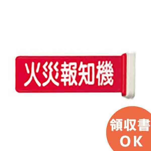 BV8113 pi\jbN W΍Еm@