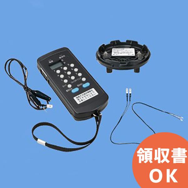 Panasonic BVE9910 アドレス設定器 1コ入 アドレス設定器 BVE9910｜ 株式会社プロサス｜防災・消防設備の